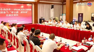 赣州经开区2023年三季度政企圆桌会在<a href='http://wuva.jhxslscpx.com'>博彩九州平台</a>顺利召开